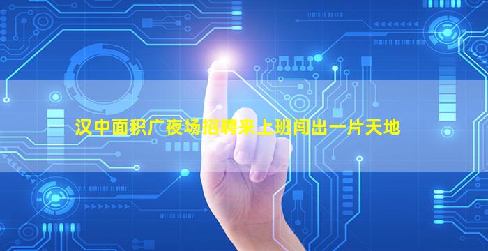 无锡夜总会招聘